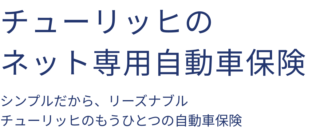 �`���[���b�q�̃l�b�g��p�����ԕی� �V���v��������A���[�Y�i�u�� �`���[���b�q�̂����ЂƂ̎����ԕی�